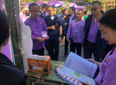 พิธีทำบุญตักบาตรพิธีเจริญพระพุทธมนต์ สืบชะตาข้าว ... พารามิเตอร์รูปภาพ 7